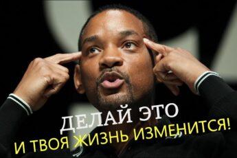 Секреты мотивации на успех