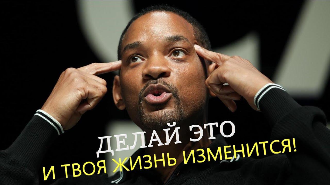 Секреты мотивации на успех