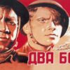 Государственный фонд кинофильмов Российской Федерации