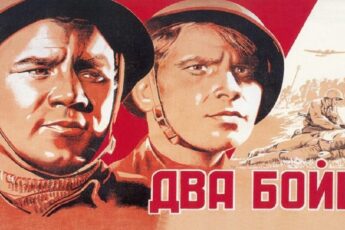Государственный фонд кинофильмов Российской Федерации