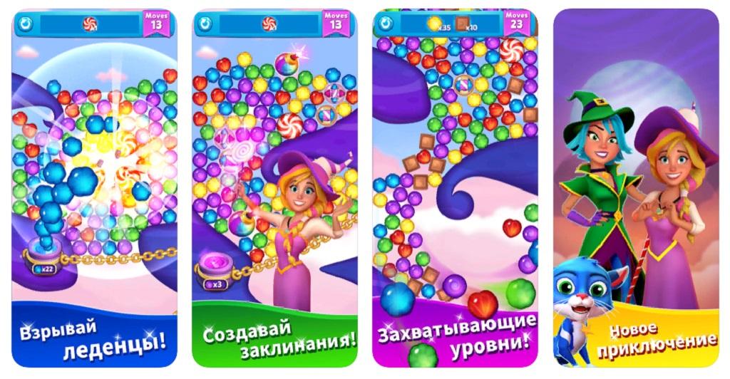 Лукавая Candy Blast