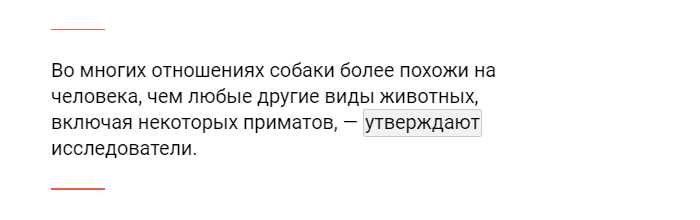 Собаки