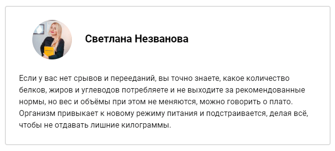 Способы подстегнуть процесс