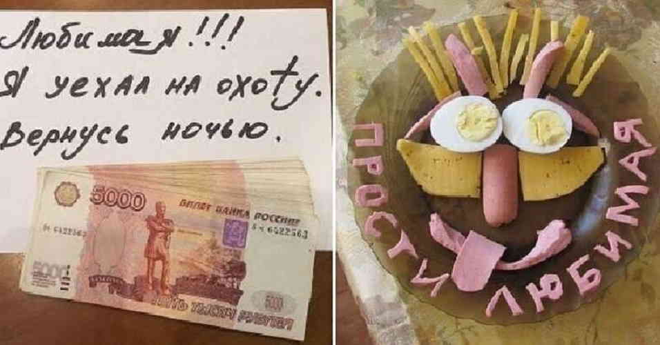 Как извиняется настоящий мужчина