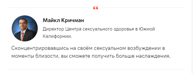 Майкл Кричман Директор Центра сексуального здоровья в Южной Калифорнии