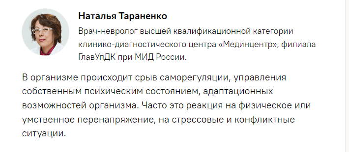 Наталья Тараненко
