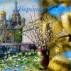 Что такое Вербное воскресенье